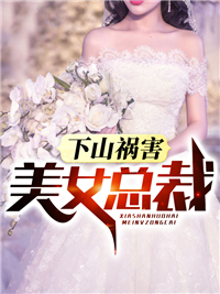 陶雅音和顾景熙的背景故事 陶雅音和顾景熙的背景故事